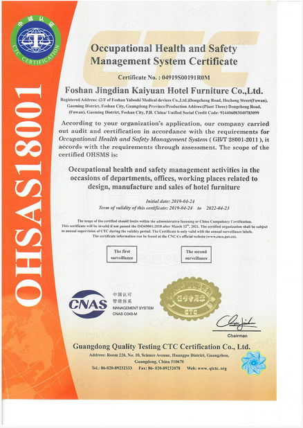 Китай Foshan Paken Furniture Co., Ltd. Сертификаты